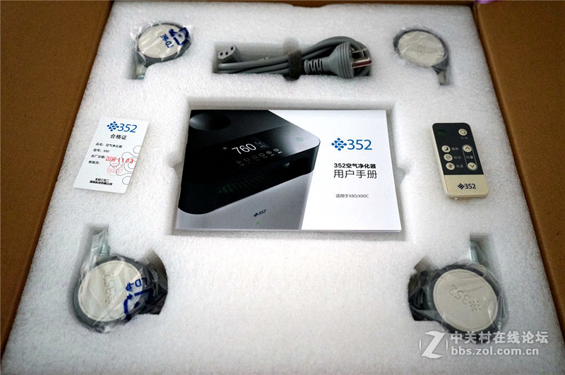 #352 X83空气净化器 拯救雾霾#352 X83开箱（对比X80）