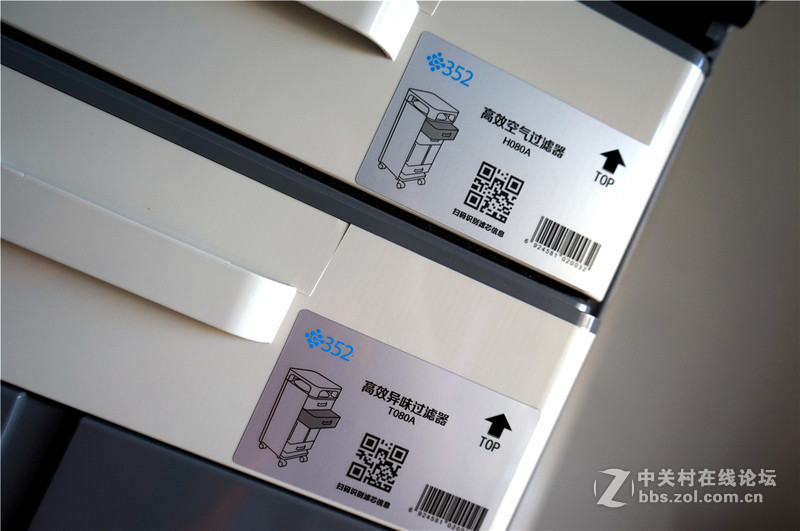 #352 X83空气净化器 拯救雾霾#352 X83开箱（对比X80）