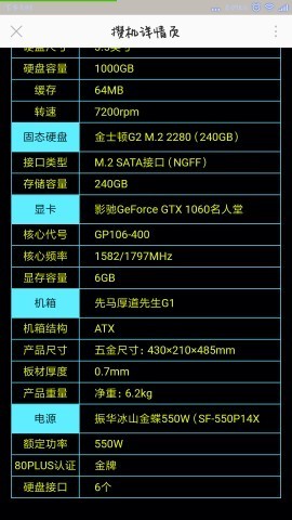 求懂的帮看哈
