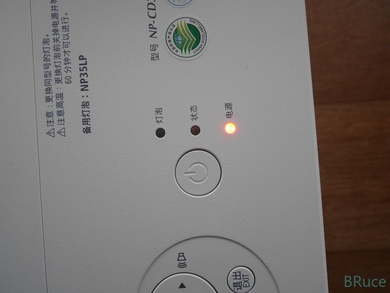 好投影，随身行——NEC CE3100H体验感受