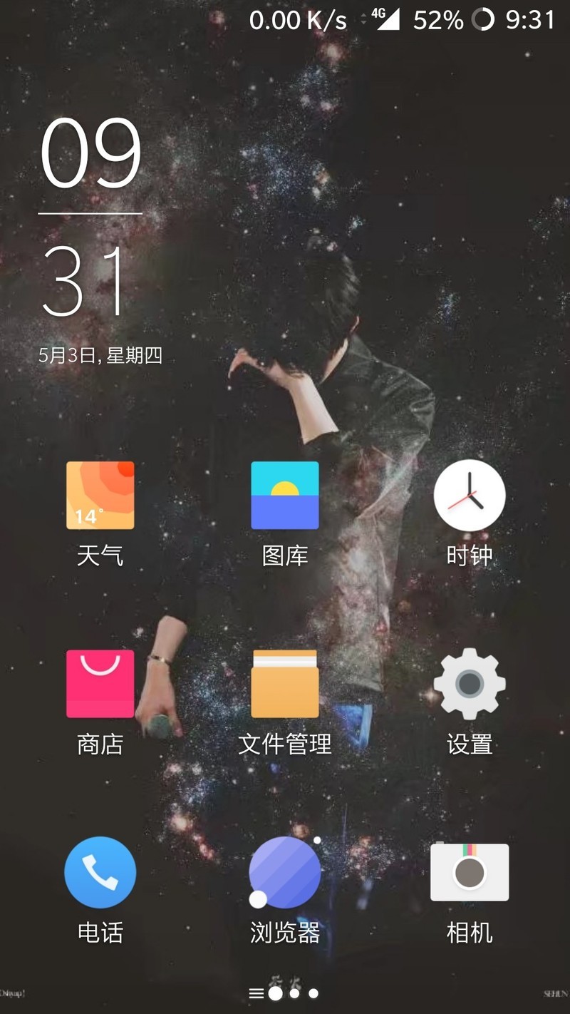 时钟这个玩意咋改
