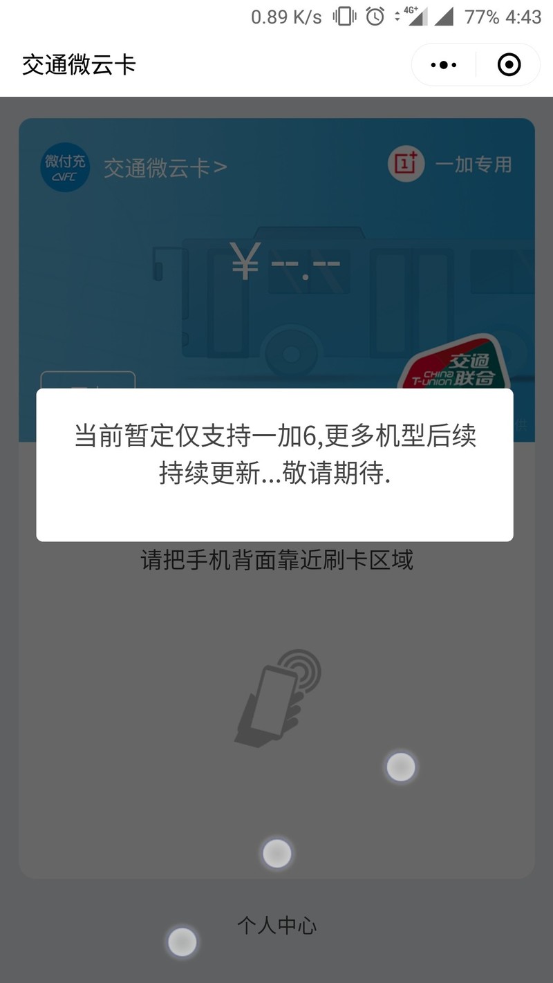 看着眼馋