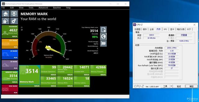 有点猛，千元级Z370主板暴击5.3G