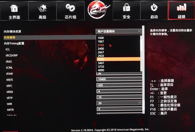 有点猛，千元级Z370主板暴击5.3G