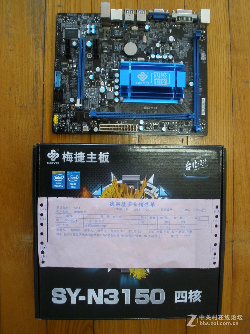 梅捷SY-N3150四核集成五代INTEL Braswell14纳米低功耗CPU主板