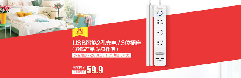 亲民价格，全场产品都大优惠了