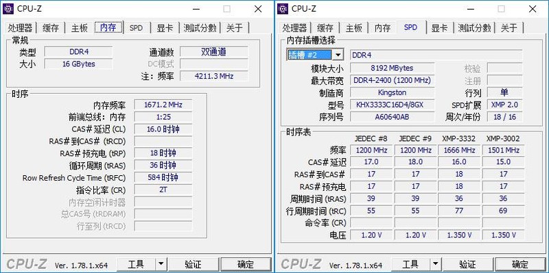 新年就用新电脑，Intel i7-7700K + Z270 首发装机！