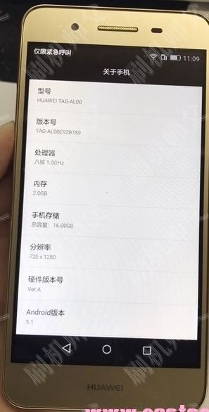 华为TAG-AL00（华为畅享5S全网通版）官方线刷包 解账户锁 完美救砖 MTK刷机工具
