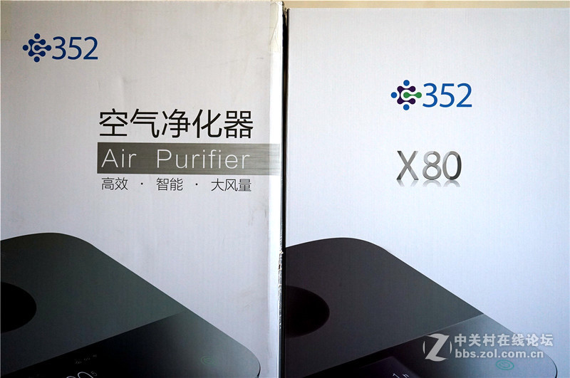 #352 X83空气净化器 拯救雾霾#352 X83开箱（对比X80）