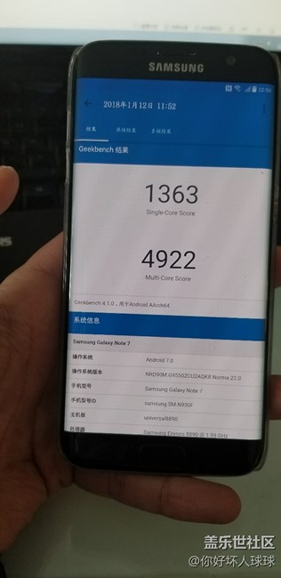 这TM是7420吧233