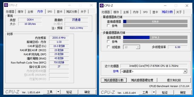有点猛，千元级Z370主板暴击5.3G