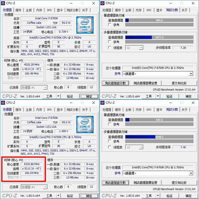 有点猛，千元级Z370主板暴击5.3G