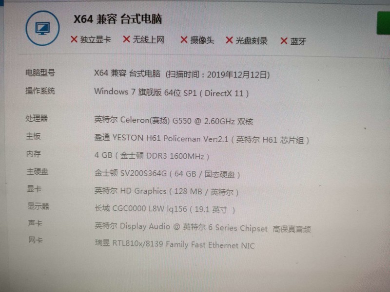 《求助》