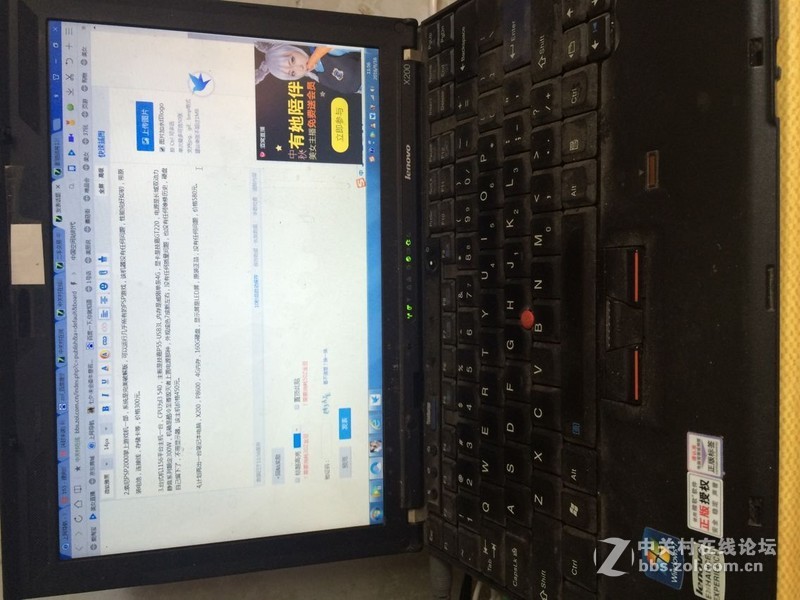 北京本地转让漫步者R1600，技嘉P55平台主机，X200笔记本等