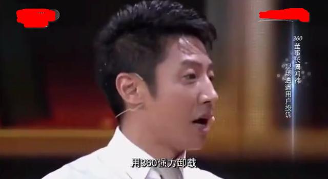360无法强制卸载360？周鸿祎的回答让所有人沉默了