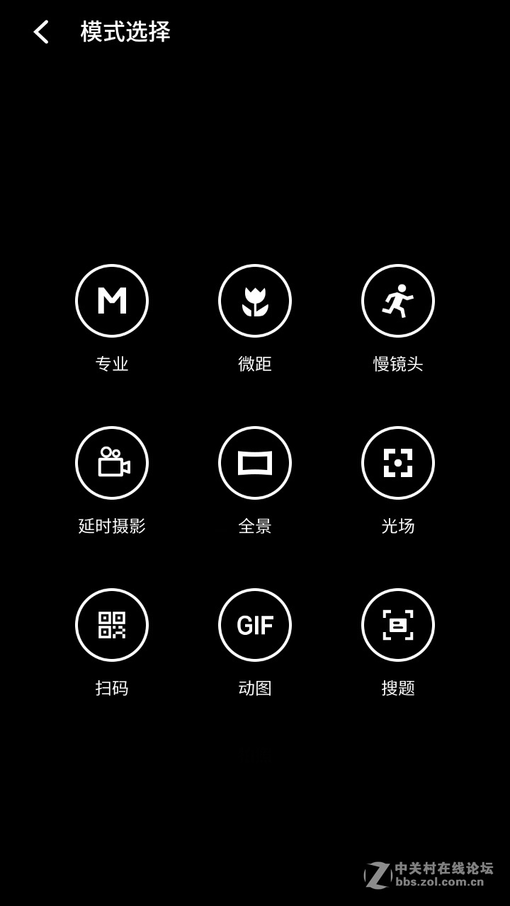 ＃魅蓝5S试用＃轻罗小扇扑流萤