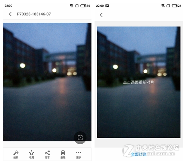 ＃魅蓝5S试用＃轻罗小扇扑流萤
