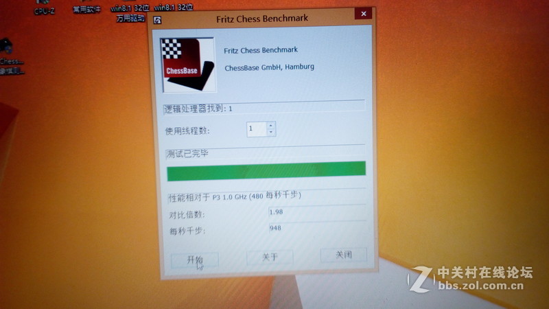 神州天运F420S深度拆解