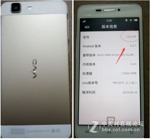 vivo X3T官方线刷包 解决一切故障 解账户锁 完美救砖【高速下载】