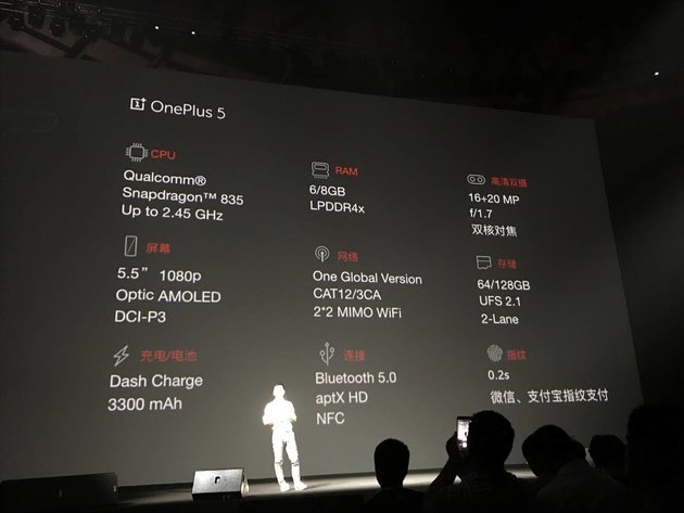 [评测] 上手详评一加5手机