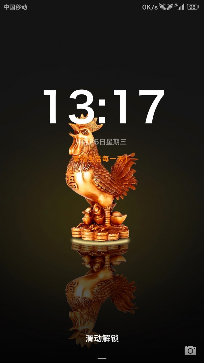 【金鸡聚宝】EMUI5.0拼装版