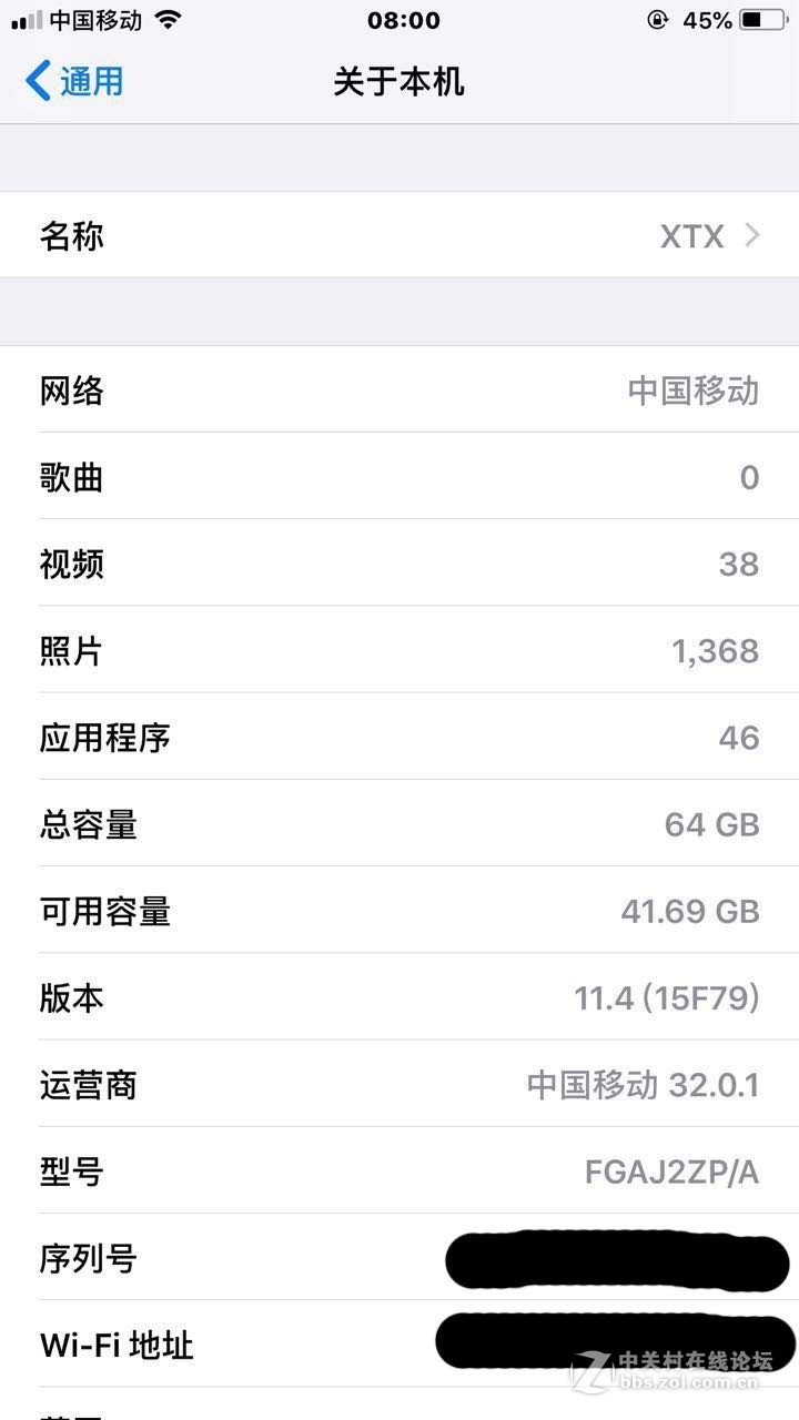 iPhone6（S） plus到底要不要升级IOS11.4，续航成问题？