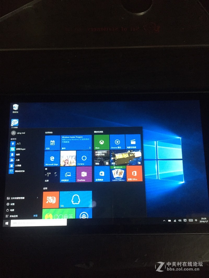 出售一七彩虹i818w 3G平板