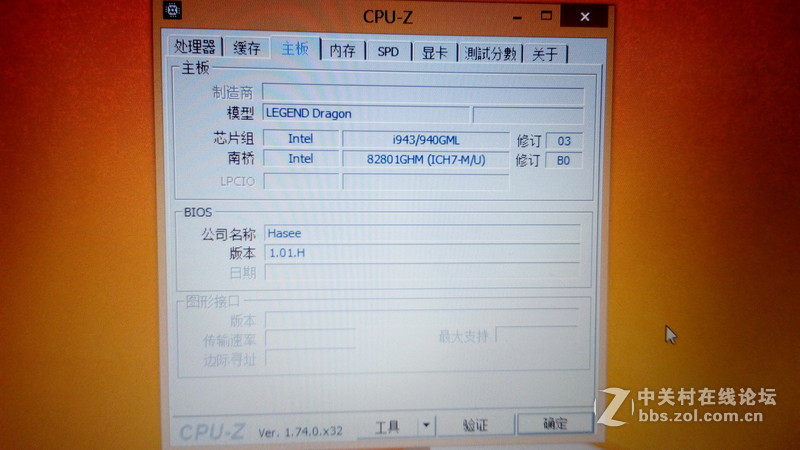 神州天运F420S深度拆解