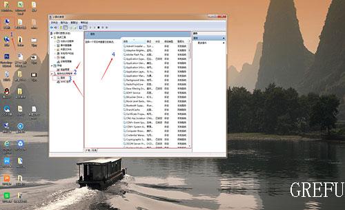 如何优化笔记本电脑系统
