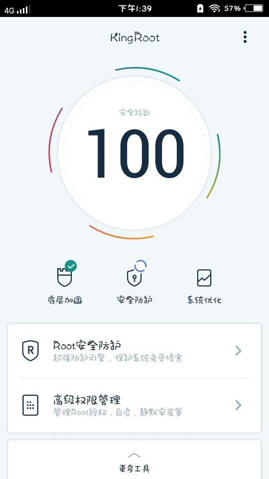 希望官方可以抛出y51的分屏升级包