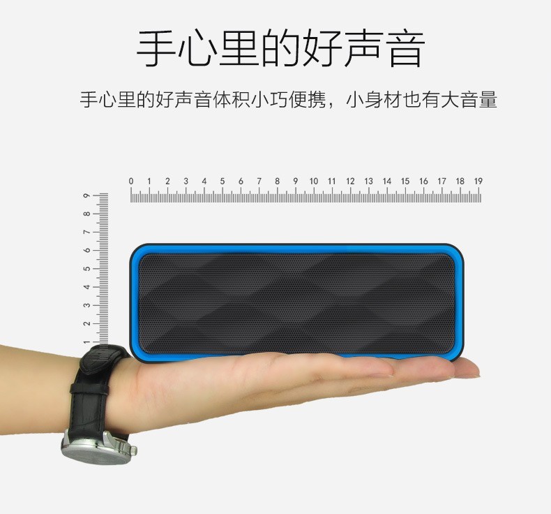 SC211蓝牙音箱