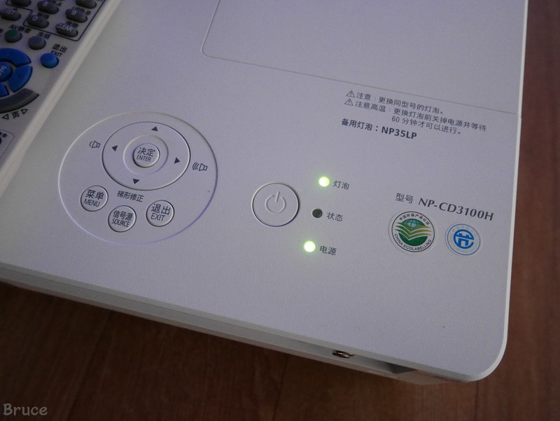 好投影，随身行——NEC CE3100H体验感受