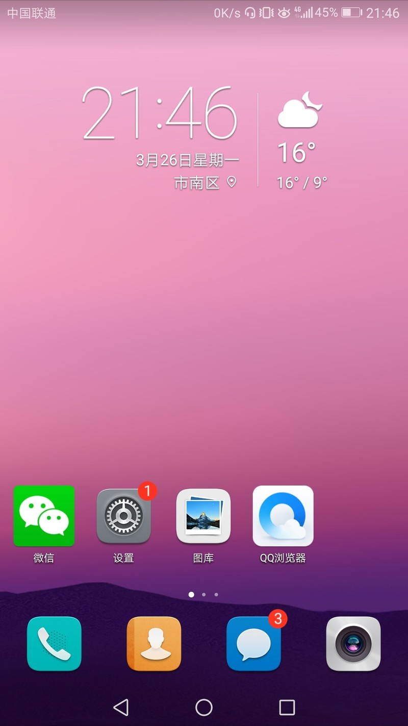 手机桌面图标大小不一,求招数.