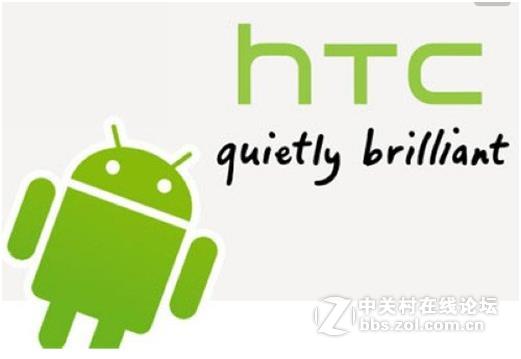 HTC沉寂了那么久，是时候重出江湖了
