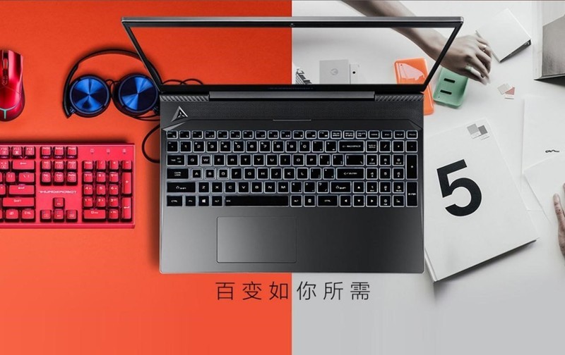 GTX 1050Ti搭配窄边框就是雷神911 Air星彩版