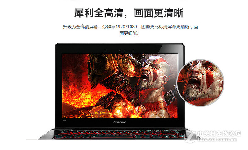 #联想我坐堂#2015年8月16日联想（Lenovo）Y430pAT-ISE 14寸笔记本电脑（i7-4710MQ 8G