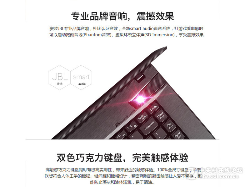 #联想我坐堂#2015年8月16日联想（Lenovo）Y430pAT-ISE 14寸笔记本电脑（i7-4710MQ 8G