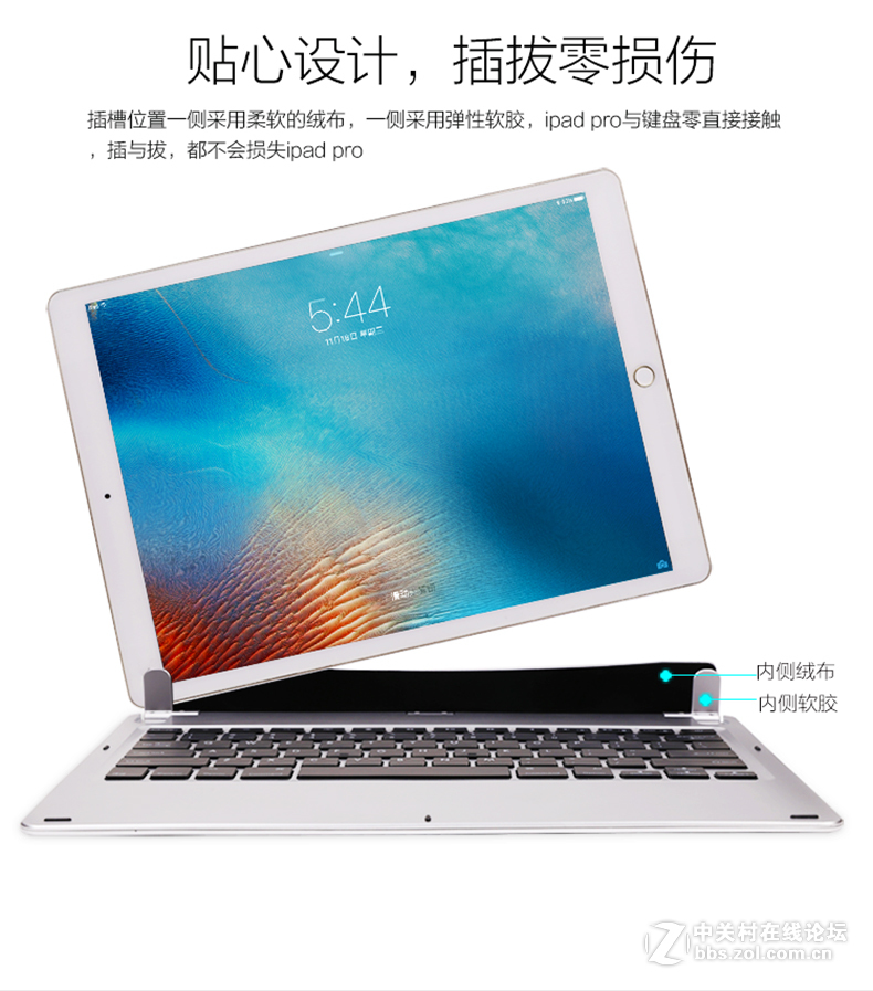 ipad pro的专属键盘—航世 HB180转轴式键盘
