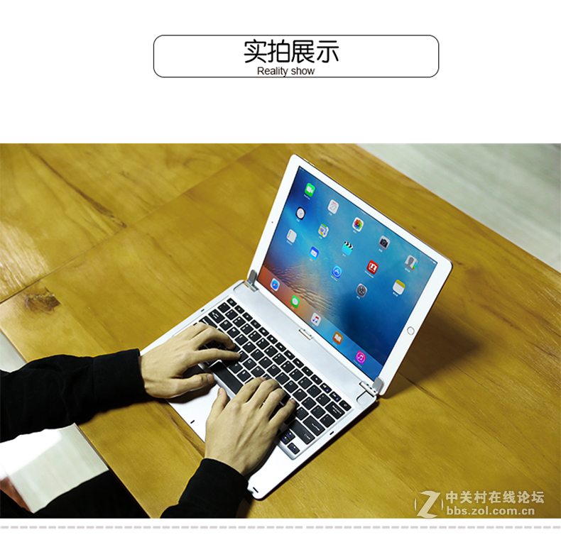 ipad pro的专属键盘—航世 HB180转轴式键盘