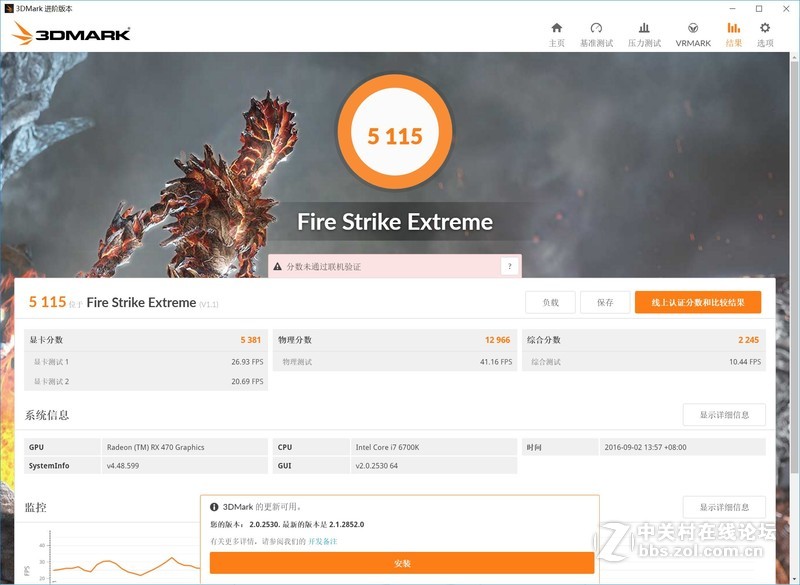 七大游戏实测，470狂飚1060