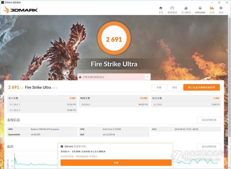 七大游戏实测，470狂飚1060