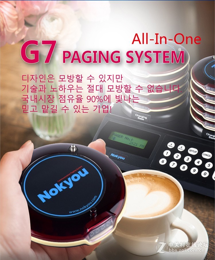 Nokyou取餐器 G7系列取餐呼叫器冷饮店震铃甜品店飞盘取餐牌咖啡厅电子呼叫器