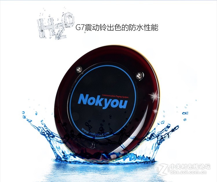 Nokyou取餐器 G7系列取餐呼叫器冷饮店震铃甜品店飞盘取餐牌咖啡厅电子呼叫器