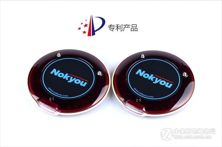 Nokyou取餐器 G7系列取餐呼叫器冷饮店震铃甜品店飞盘取餐牌咖啡厅电子呼叫器