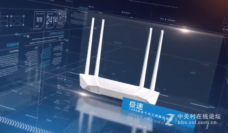 LB-LINK必联 双频全千兆路由器BL-W1210宣传视频