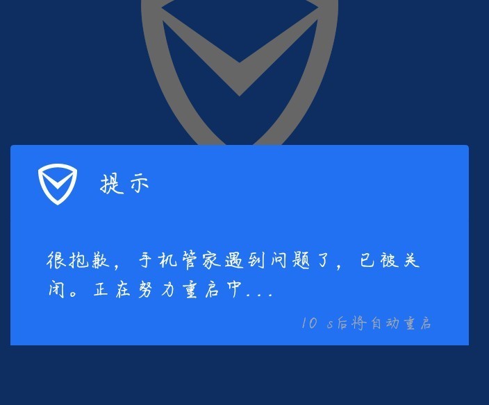 这是为什么
