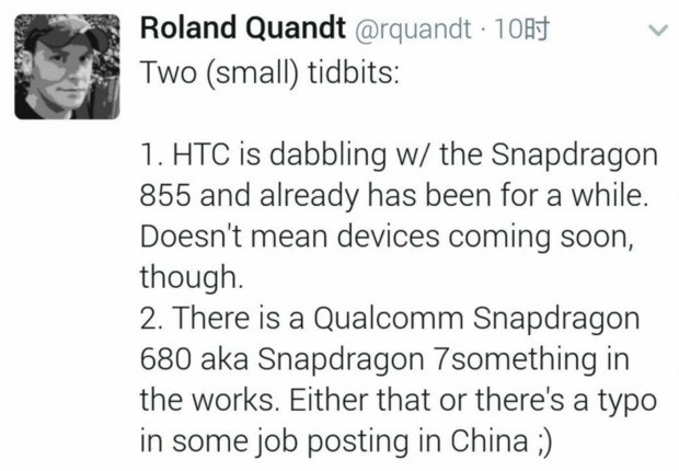 HTC正开发骁龙855手机将会支持5G网络？