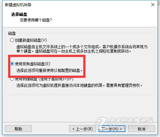 终于拔了这棵草：自己动手组装HTPC+NAS，VMware虚拟机安装DSM6.1.5