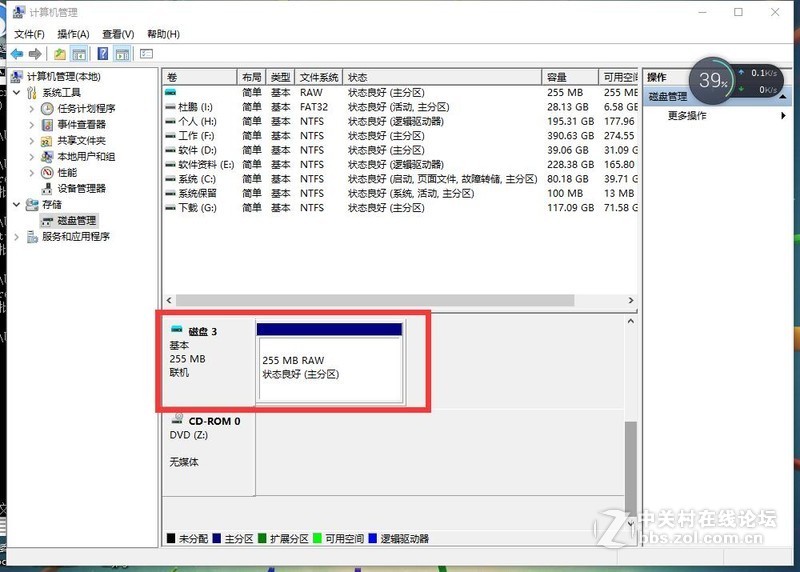 终于拔了这棵草：自己动手组装HTPC+NAS，VMware虚拟机安装DSM6.1.5