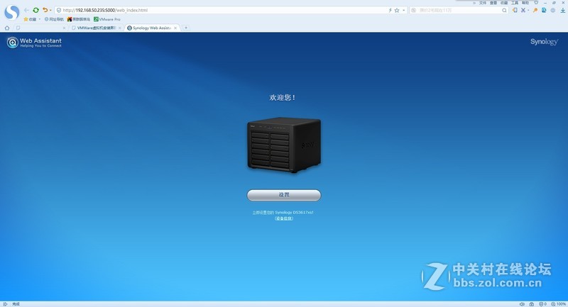 终于拔了这棵草：自己动手组装HTPC+NAS，VMware虚拟机安装DSM6.1.5